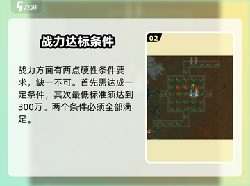 了不起的修仙模拟器🔥超品金丹标准全揭秘🎉截图3