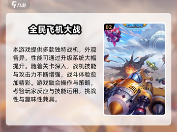 🎮光子工作室2025新游曝光！这些大作你绝对不能错过！截图3