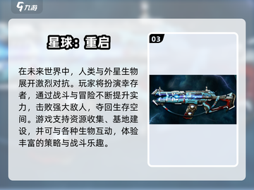 🔥2024最火射击手游推荐！🎮竞技玩家都在玩！截图4