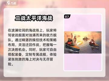 🔥2025必玩！经典二战游戏大全🎉截图8