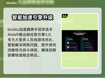 🎮《地狱潜兵2》黑屏闪退？一招解决！💥截图5