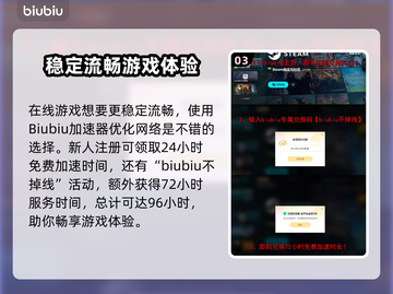 时空奥德赛上线时间🔥游戏迷必看日期⚡截图4