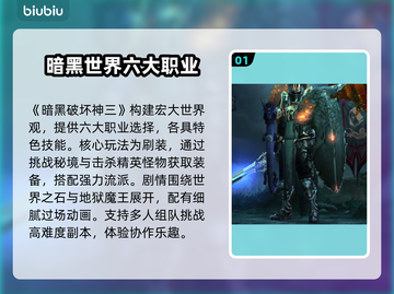 🔥暗黑3掉线太离谱！这招秒解决！💥截图2