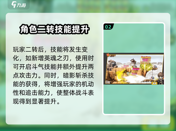 冒险岛枫之传说：英雄超级技能🔥一招制胜！截图3