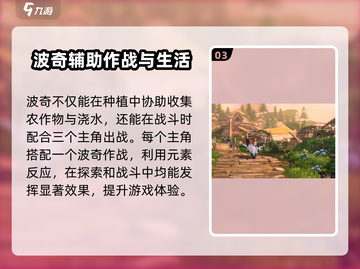 蓝色星原旅谣⚡确认登录Steam！玩家狂欢🔥截图4