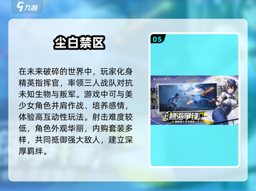 💥2025最🔥射击手游推荐，玩到停不下来！🎮截图6