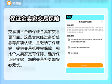 NIKKE初始号🔥在哪买？平台推荐🎉截图4