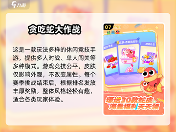 🔥5岁亲子游戏Top100💥高人气互动推荐！🎮截图8