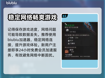 博德之门3🔥焦黑钥匙获取攻略，必看！截图4