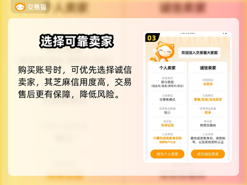 🔥Steam账号购买平台大揭秘！🎮截图4