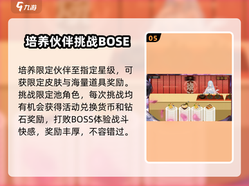 龙族卡塞尔之门🎉周年庆活动大曝光！🔥截图6