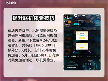 艾尔登法环🔥黑夜君临雾中裂缝完成方法💡截图4