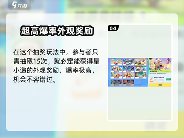 元梦之星：糕糕来袭任务🔥超简单攻略来啦！截图5