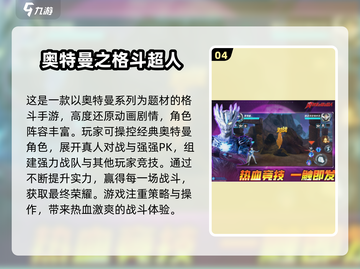 🔥2025最火女超人游戏大揭秘！🎮💥截图5