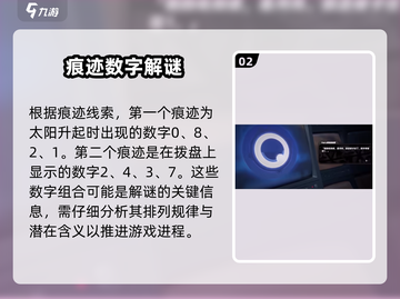 绝区零🔥防爆密码锁竟是这个数？玩家直呼太简单！截图3
