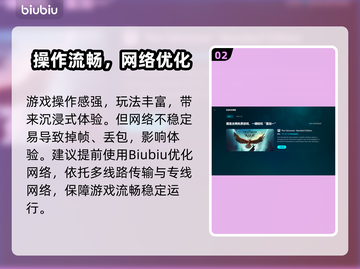 🔥Dota2加速器推荐！秒杀延迟🚀截图3