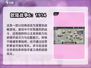🔥2025必玩欧美风SLG手游下载攻略🎮截图3
