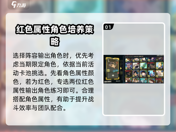 咒术回战手游🔥最强阵容搭配推荐！✨截图2