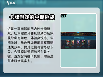 突袭暗影传说💥氪金攻略，轻松制胜的秘诀在这里！截图2