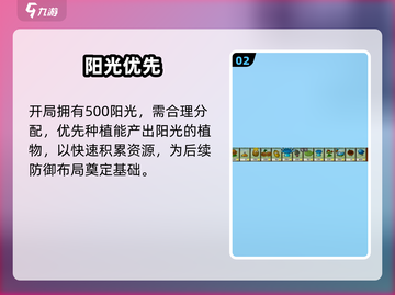 🔥植物大战僵尸杂交版第12关神操作！💥截图3