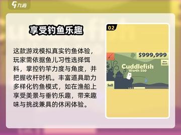 小猫钓鱼公测时间🔥提前剧透，玩家必看！🎮截图3
