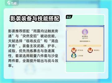 出发吧麦芬！影袭技能🔥秒杀全场截图3