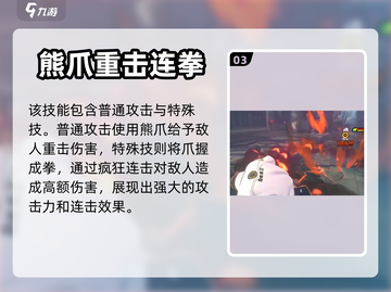 绝区零光脚角色大曝光🔥，游戏党必看！截图4