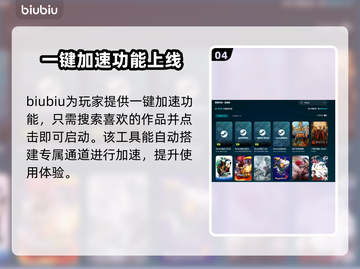 全民高尔夫环球之旅🔥加速器选对了吗？👉截图5