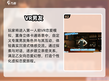 🔥2025最炸裂VR游戏合集🎮截图3