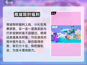 梦想家园💥福利领取教学，手游玩家必看！截图4