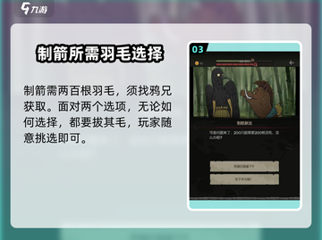 月圆之夜🔥小猪妖的夏天美梦任务超详细攻略来啦！截图4