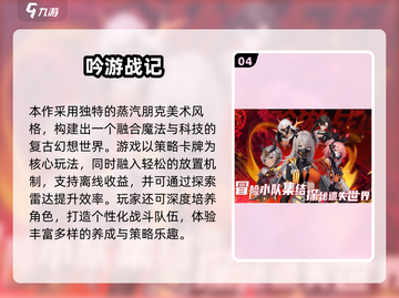 🔥2024无尽之塔闯关游戏推荐！🎮截图5