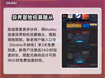 龙之信条2🔥全地图龙之脉动位置大揭秘！截图6