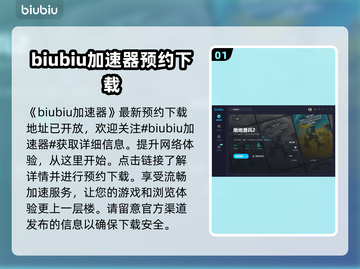 地狱潜者2DLC新增武器大曝光💥🔥截图2