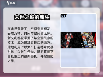绝区零🔥新手必看！战斗技巧大公开！截图2