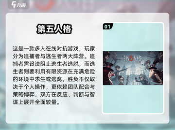 🔥2018经典手游盘点！这5款你玩过吗？🎮截图2
