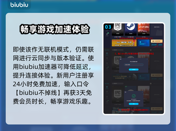 如龙8临终笔记🔥玩法全揭秘！游戏代截图4