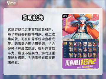 🔥2025超人气航海卡牌游戏下载🔗截图2