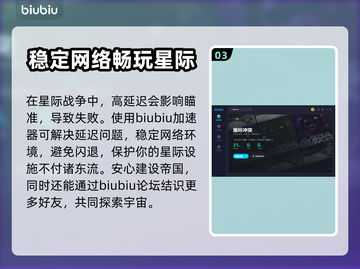 维咔冲突🔥闪退解决+加速器分享🚀截图4