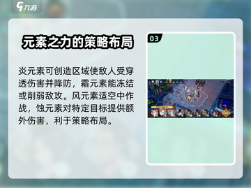 白荆回廊战斗模式🔥超全分享攻略来了！🎮截图4
