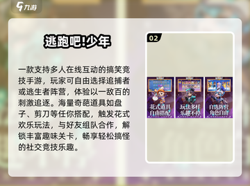 🤣2025爆笑休闲手游Top榜！截图3