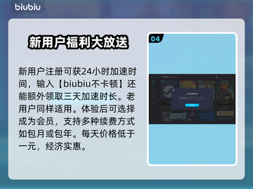 CSGO国际服加速选区服节点推荐🔥🎮截图5