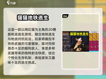 🔥2025最火逃生游戏合集💥体验惊险逃脱！🧩截图7