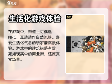 绝区零💥真的锁60帧？帧数限制全揭秘！截图3