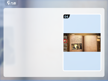 🔥《黎明之海》国王蛋糕触发神技！🎂截图5