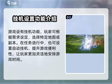 仙剑世界🔥挂机玩法大揭秘，轻松躺赢！截图4