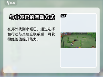 《豪杰成长计划》：郊外小哑巴竟是隐藏大神？💥截图3