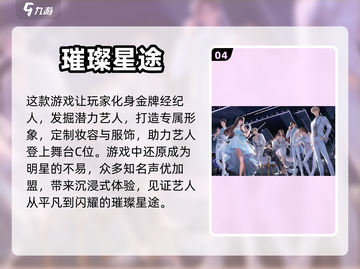 换装游戏👗热门推荐，逛街买衣乐趣多✨截图5