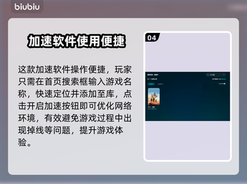 🎮沙丘觉醒闪退卡顿？一招解决！截图5