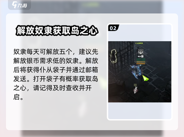 命运方舟💎卡特赫尔茨岛之心获取攻略💥截图3